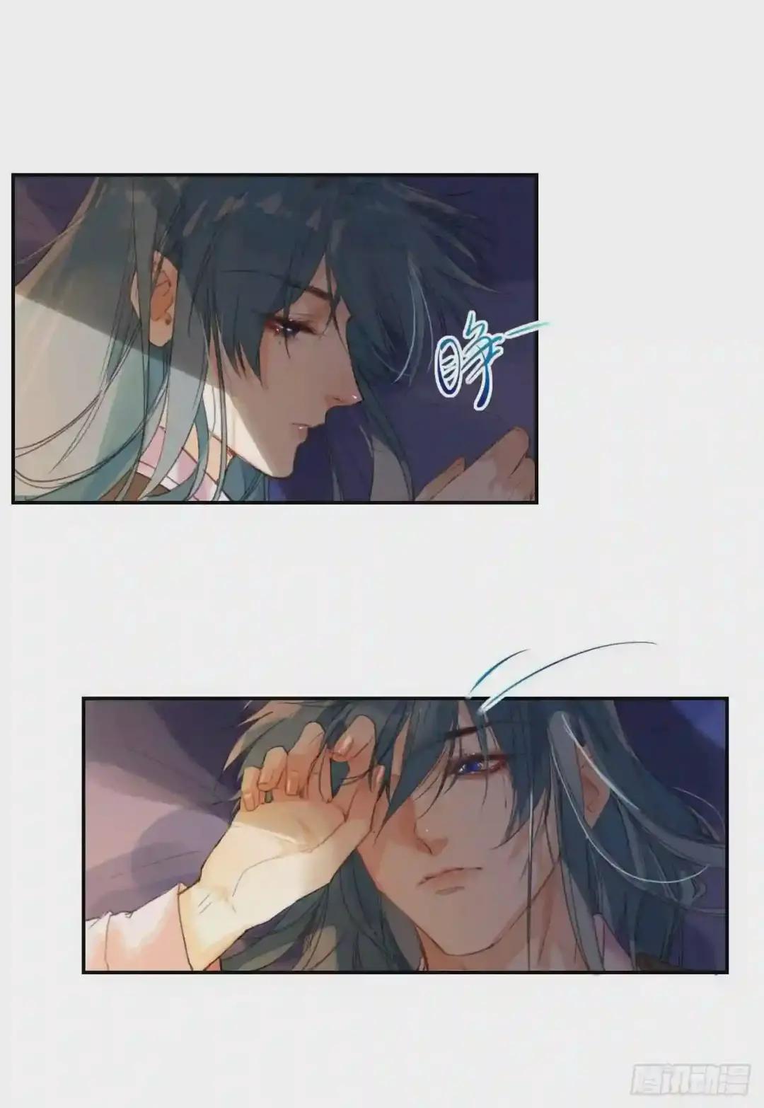 生门血衅·后编07 第35页