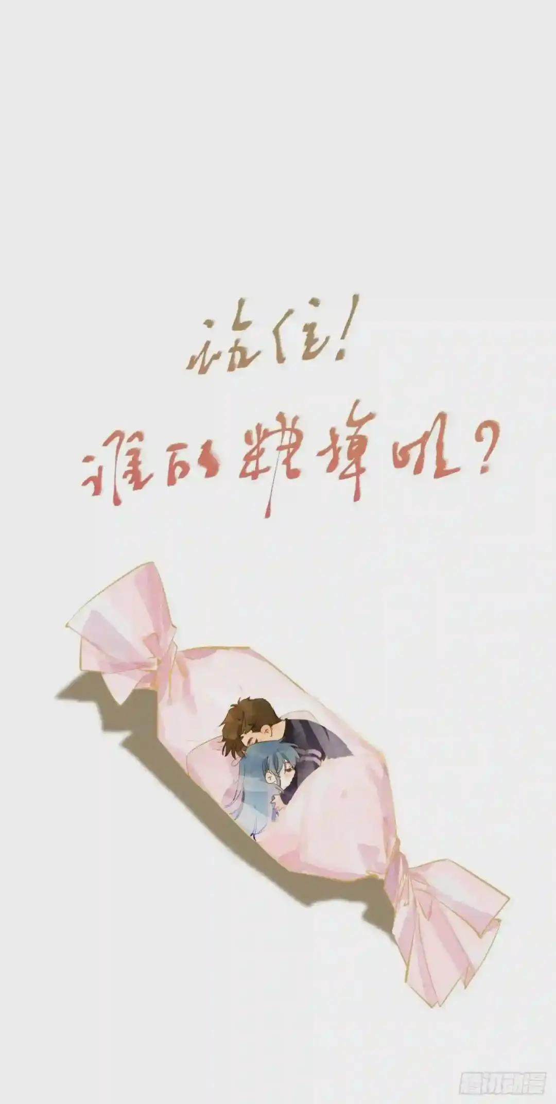 生门血衅·后编07 第42页