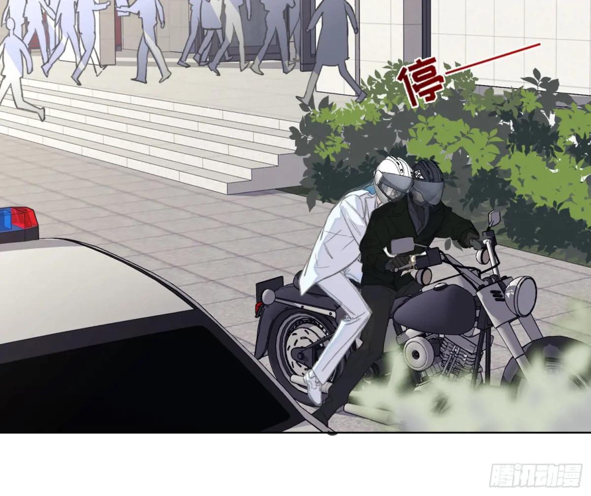 预言弥散·02 第13页