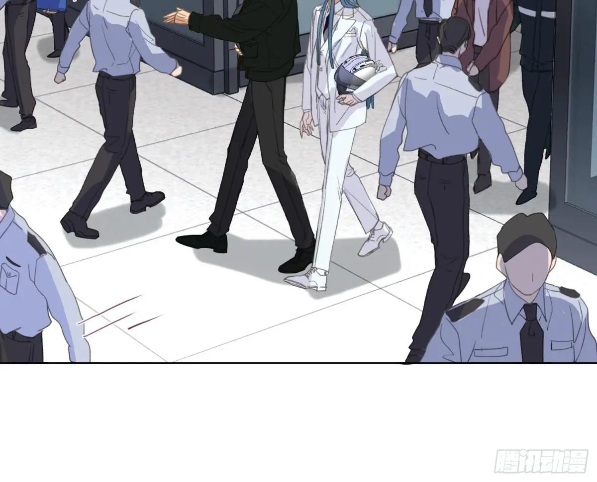预言弥散·02 第15页