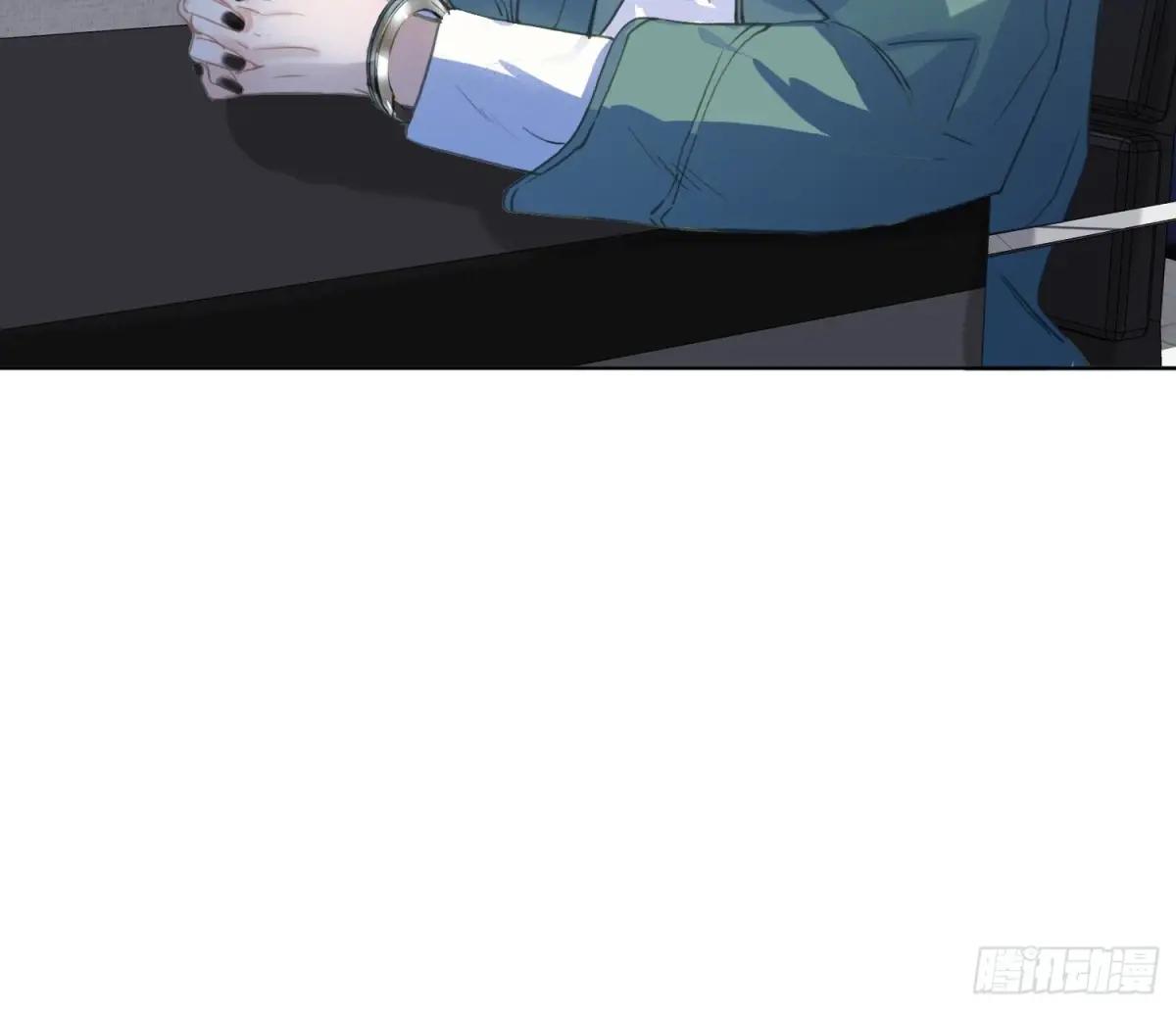 预言弥散·02 第43页