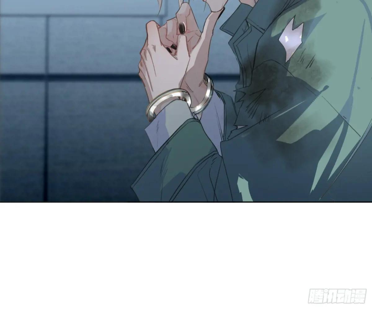 预言弥散·02 第56页