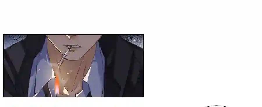 骨灰奶茶08 第26页