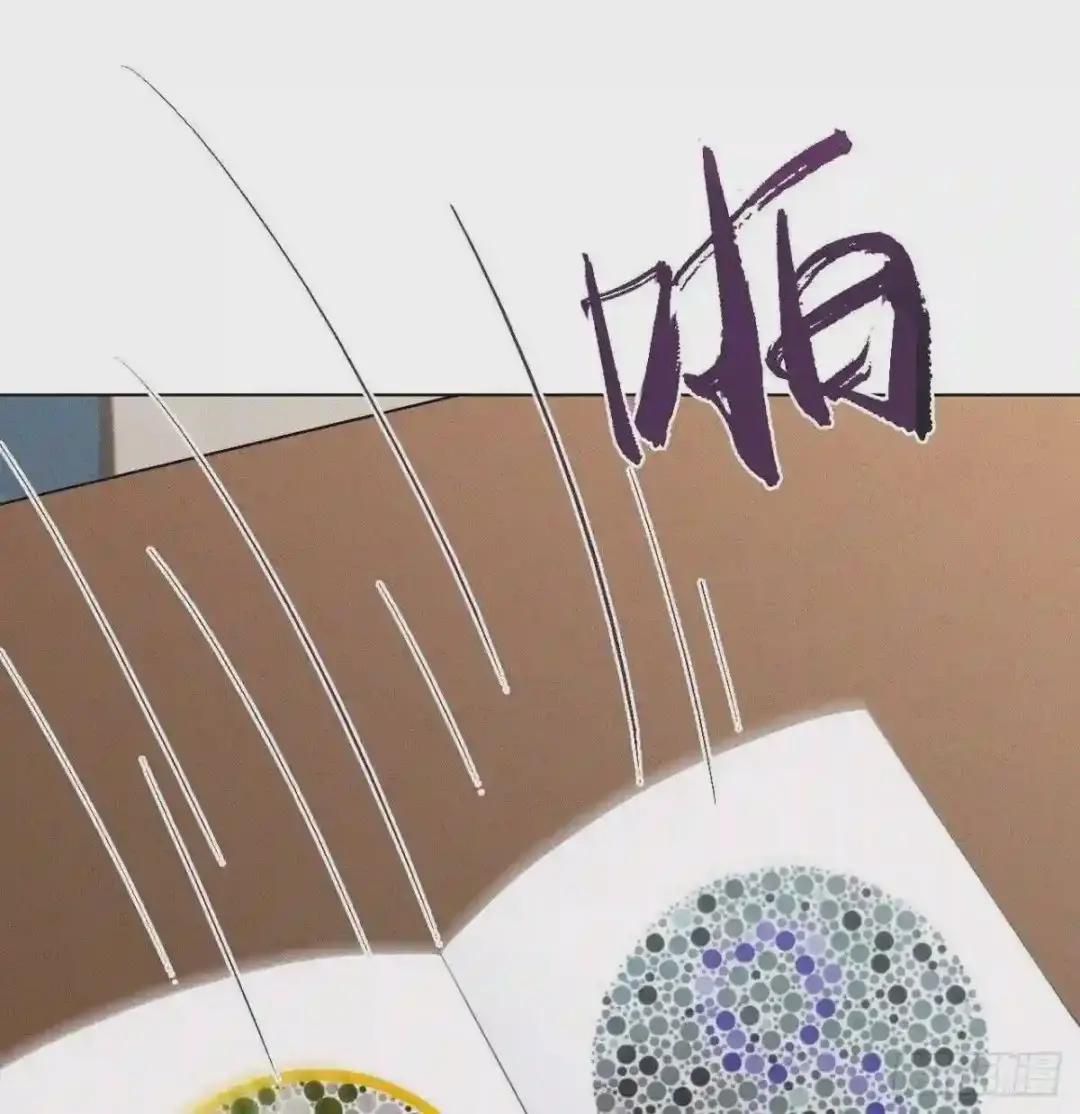 五子夺算·12 第3页