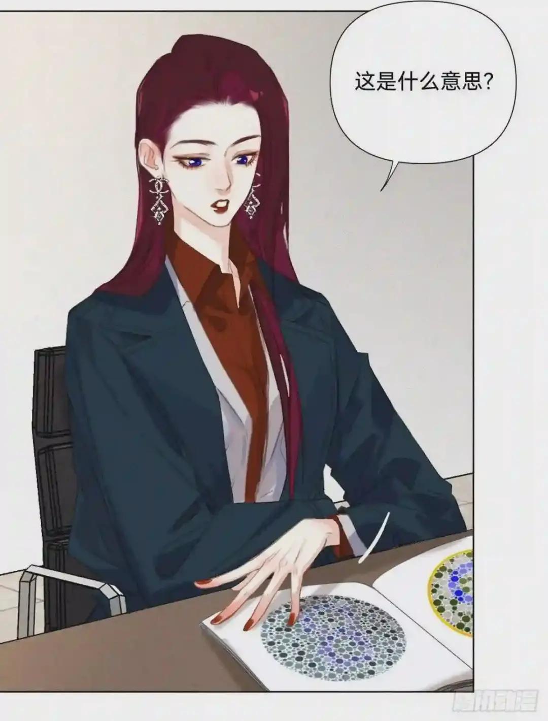 五子夺算·12 第5页