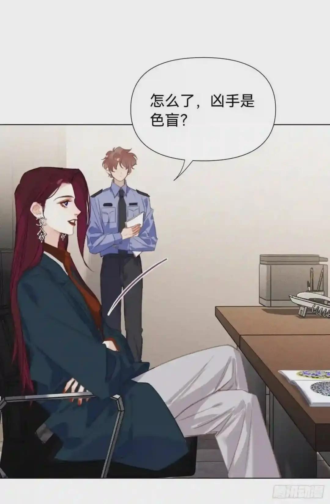 五子夺算·12 第8页
