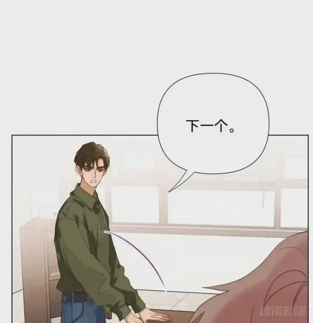 五子夺算·12 第10页