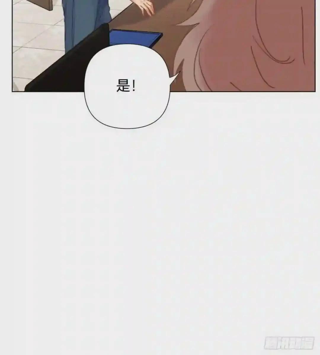 五子夺算·12 第11页