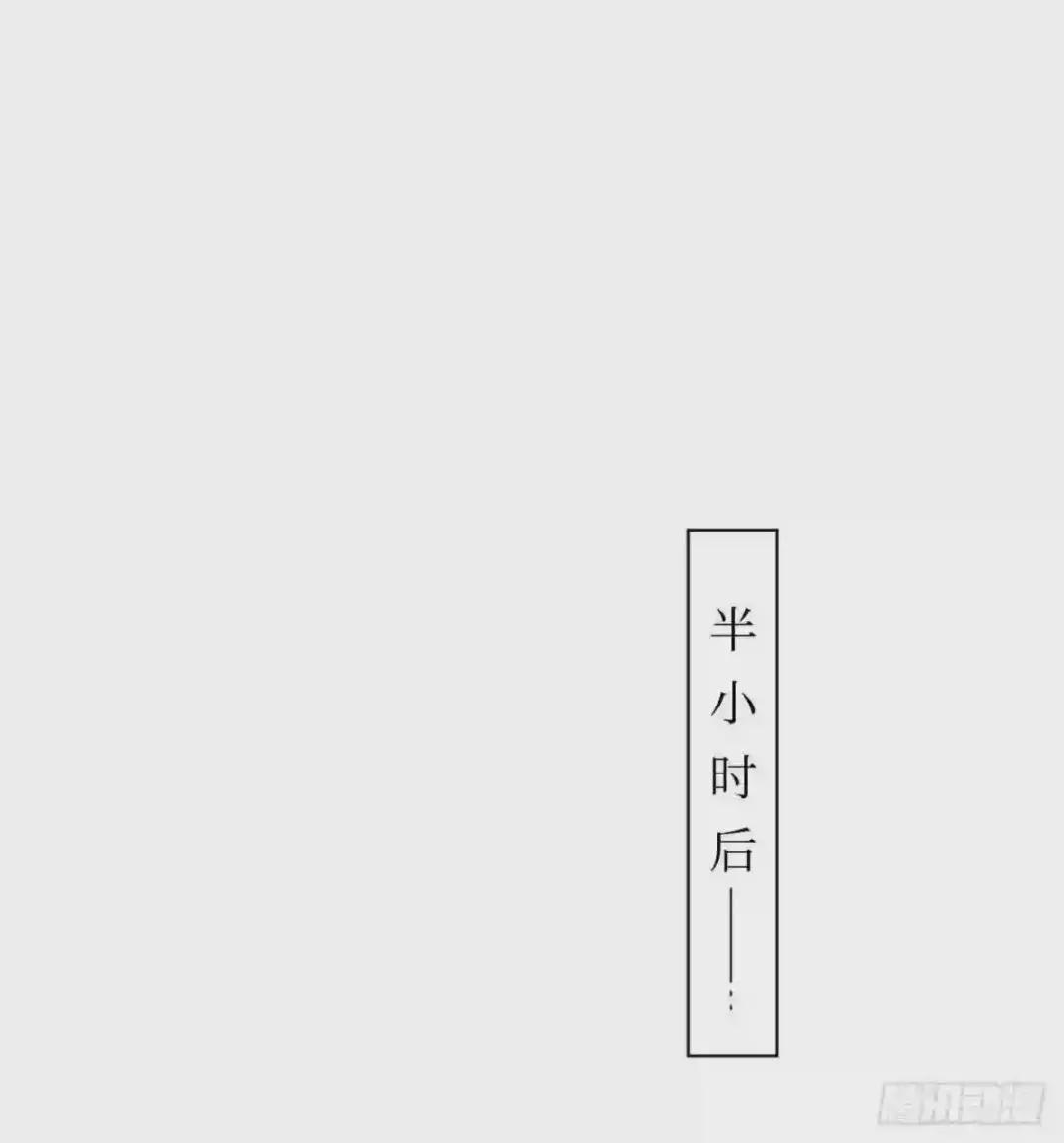 五子夺算·12 第12页