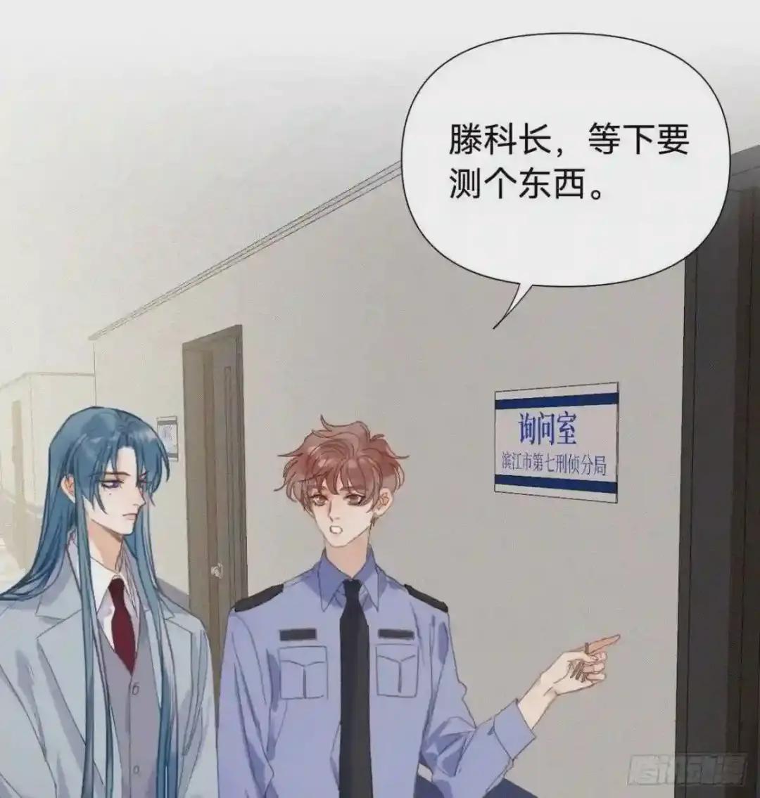 五子夺算·12 第13页