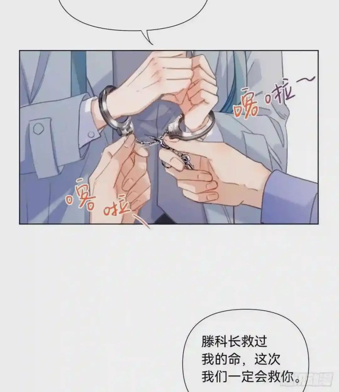 五子夺算·12 第15页