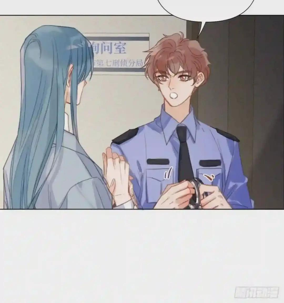 五子夺算·12 第16页
