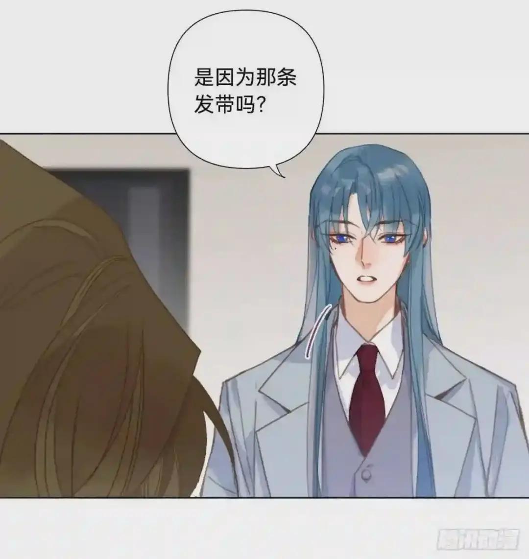 五子夺算·12 第24页