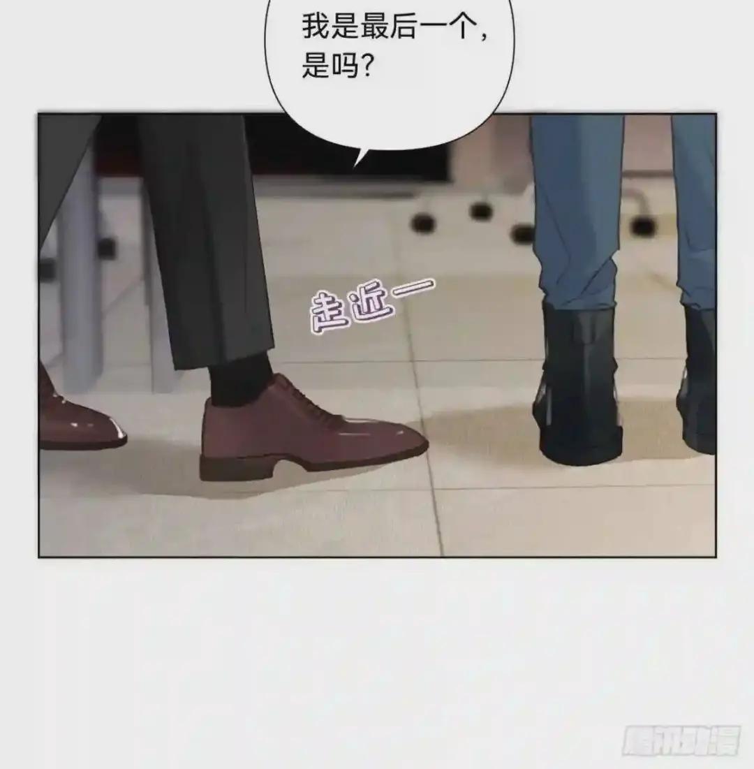 五子夺算·12 第27页