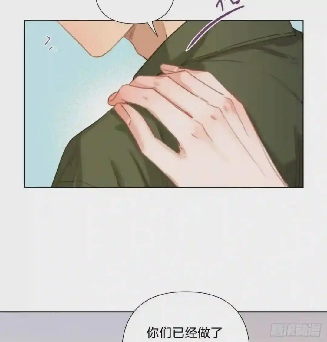 五子夺算·12 第29页
