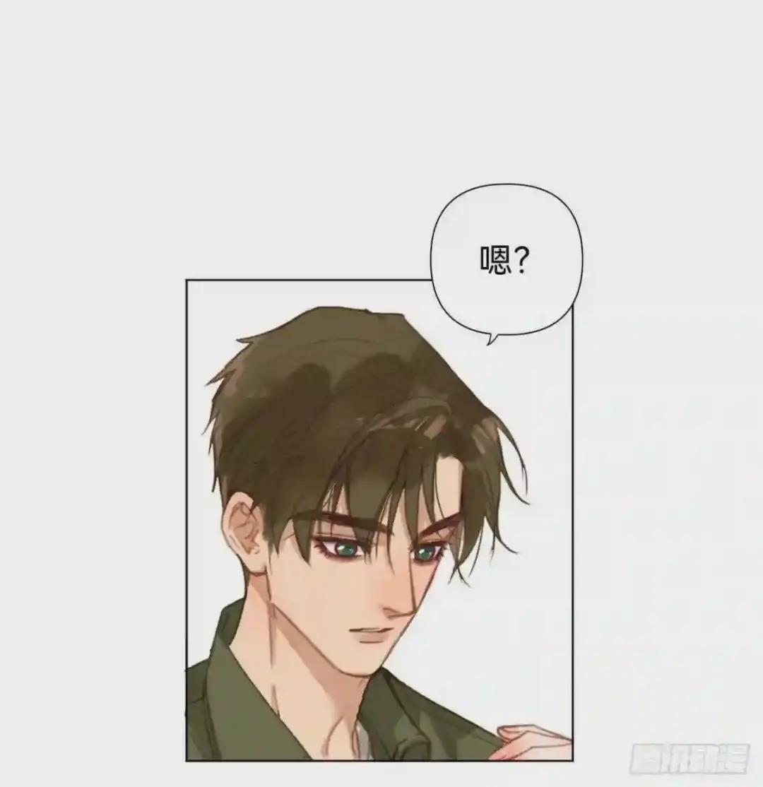 五子夺算·12 第31页
