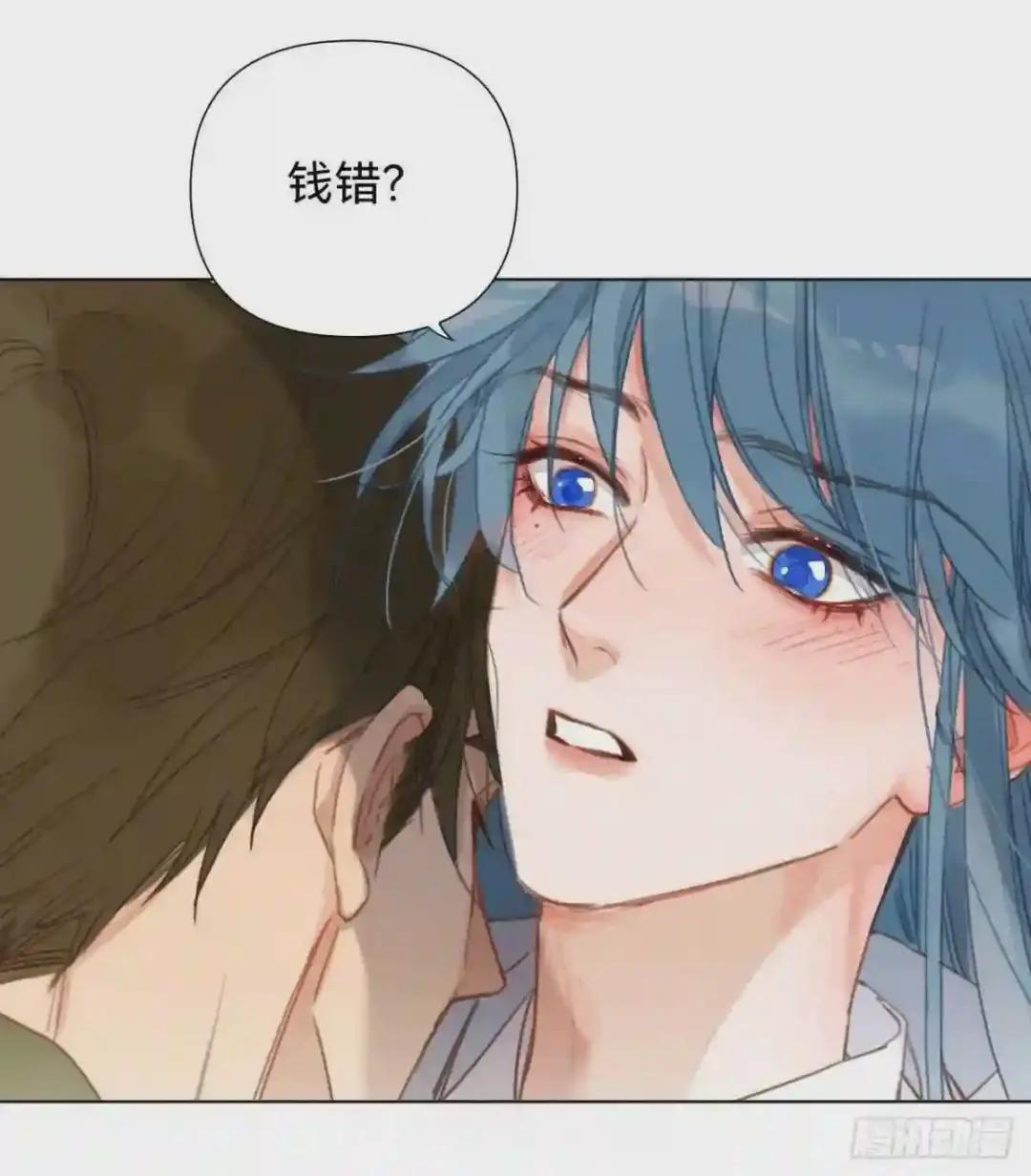 五子夺算·12 第35页