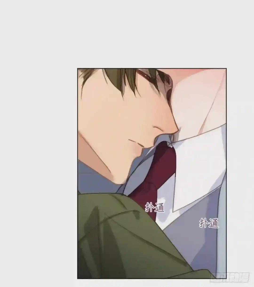 五子夺算·12 第36页