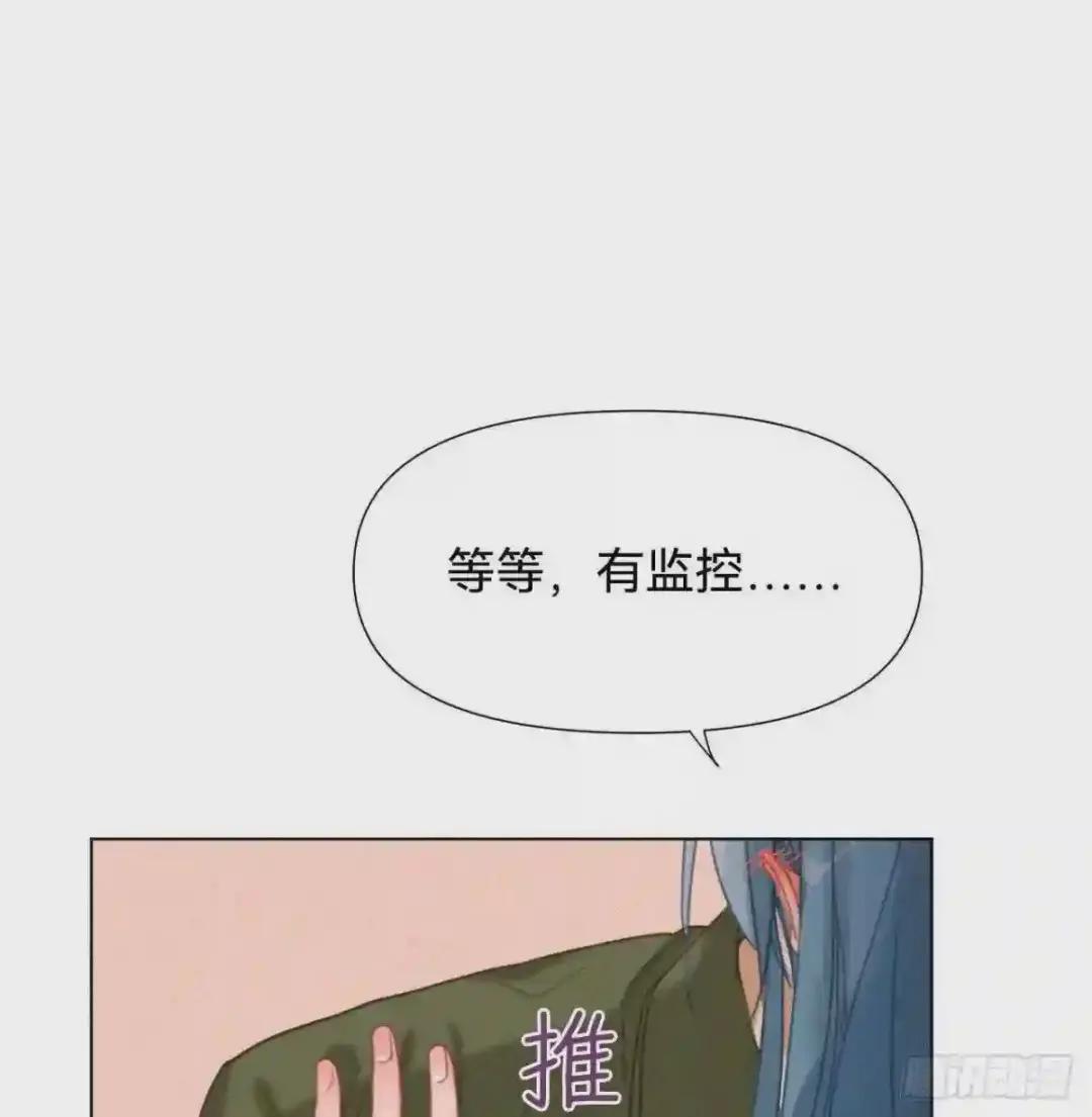 五子夺算·12 第37页