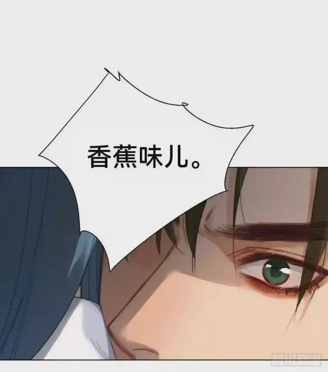 五子夺算·12 第43页