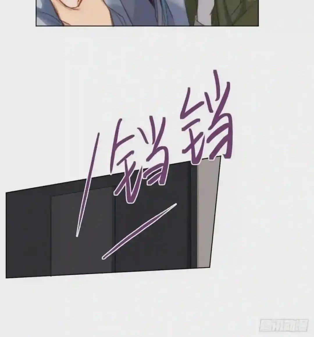 五子夺算·12 第45页