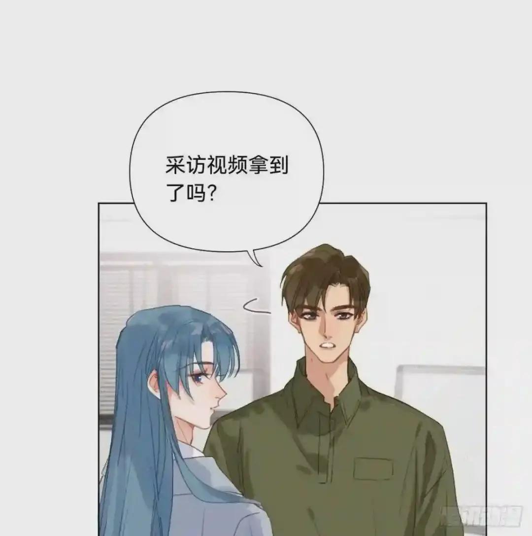 五子夺算·12 第47页