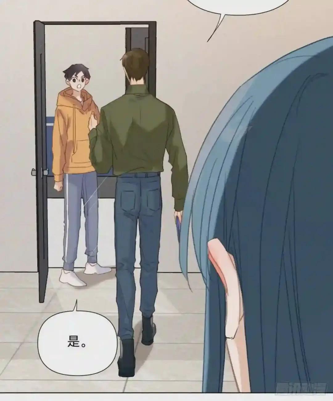 五子夺算·12 第53页
