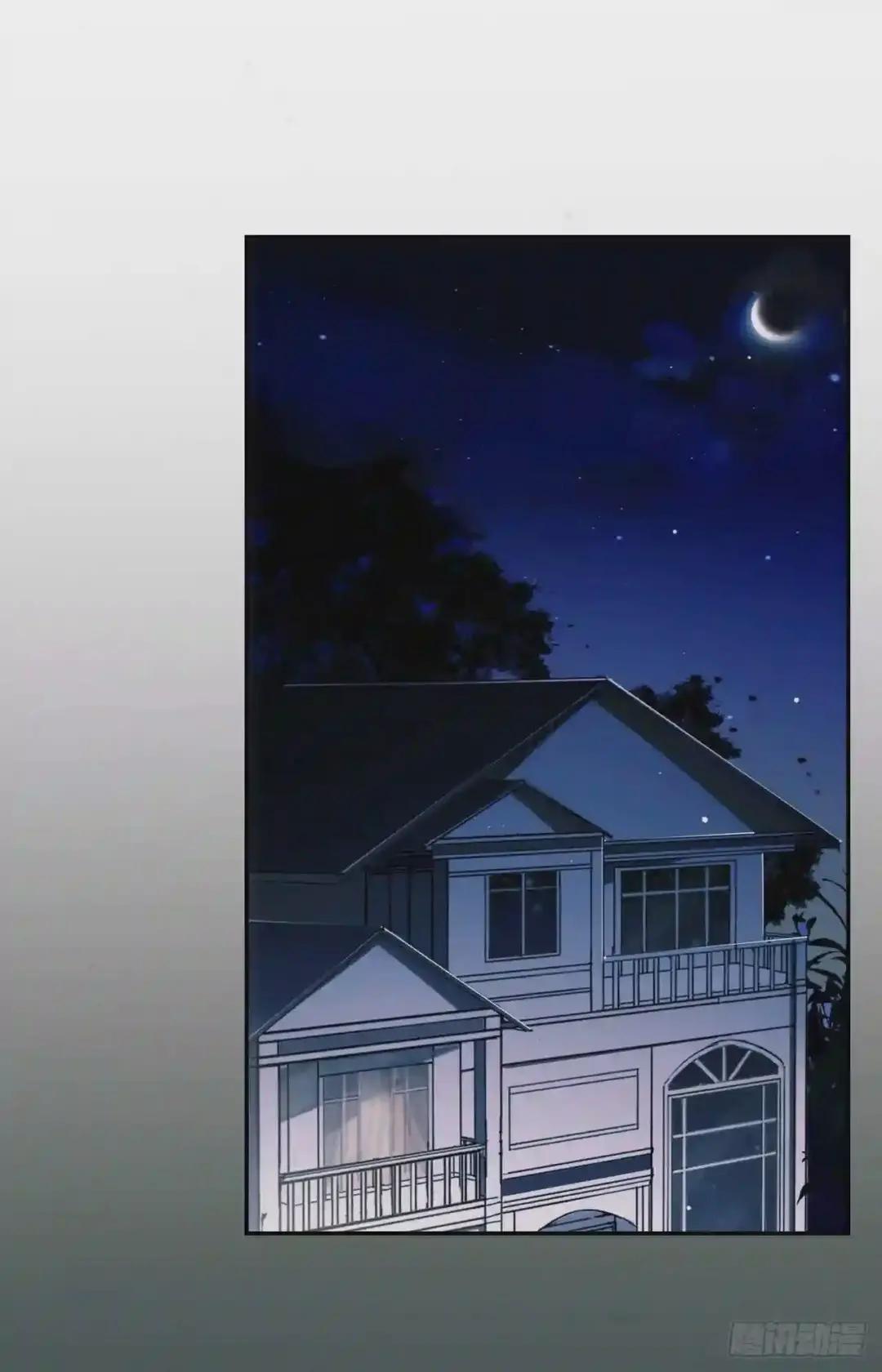 生门血衅·后编04 第2页
