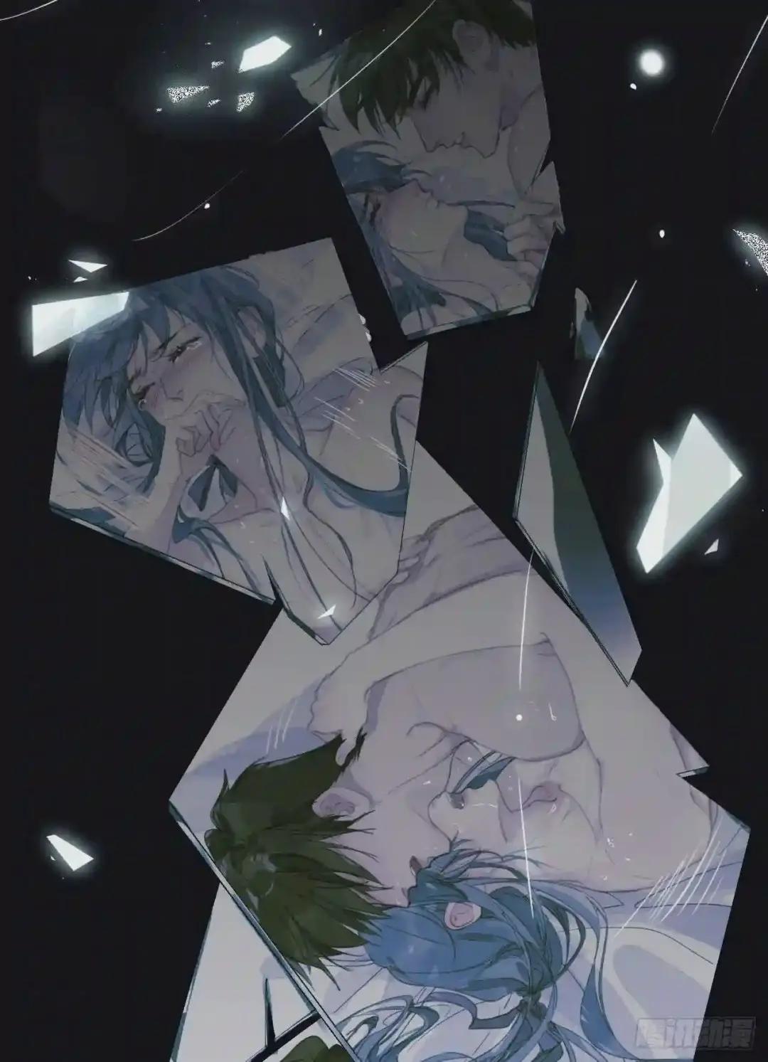 生门血衅·后编04 第7页