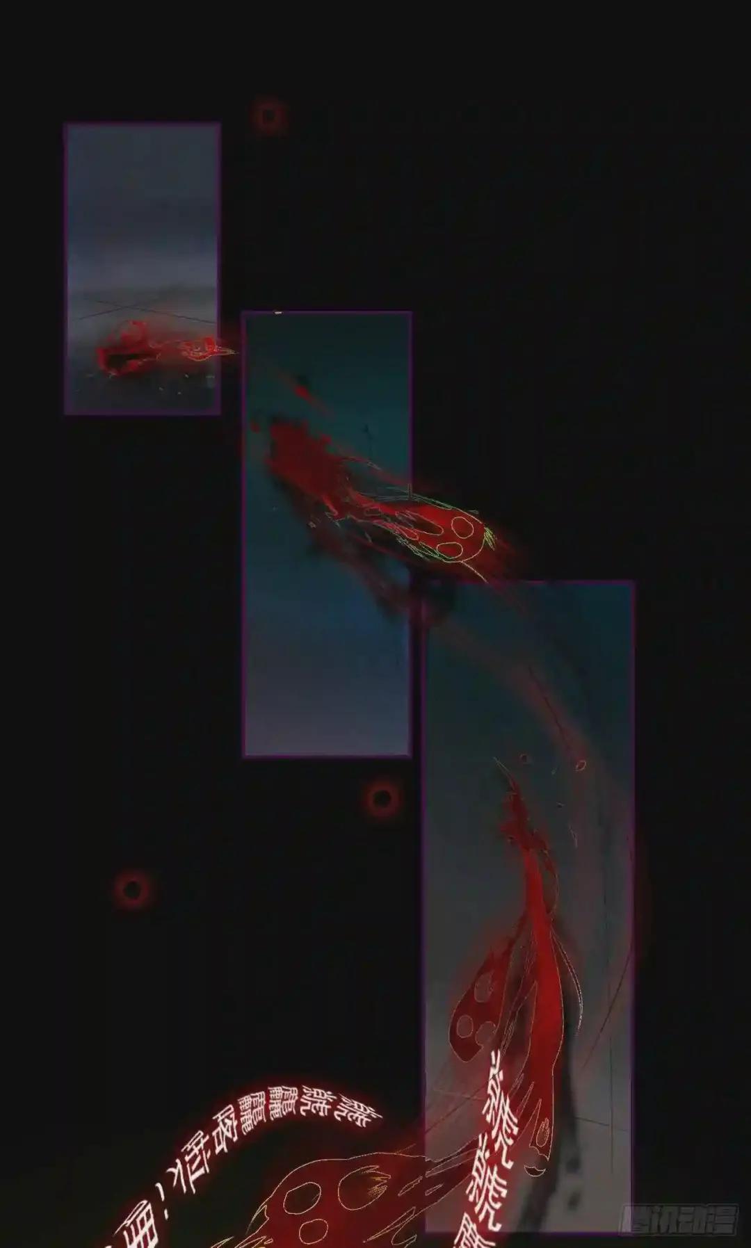 生门血衅·后编04 第33页