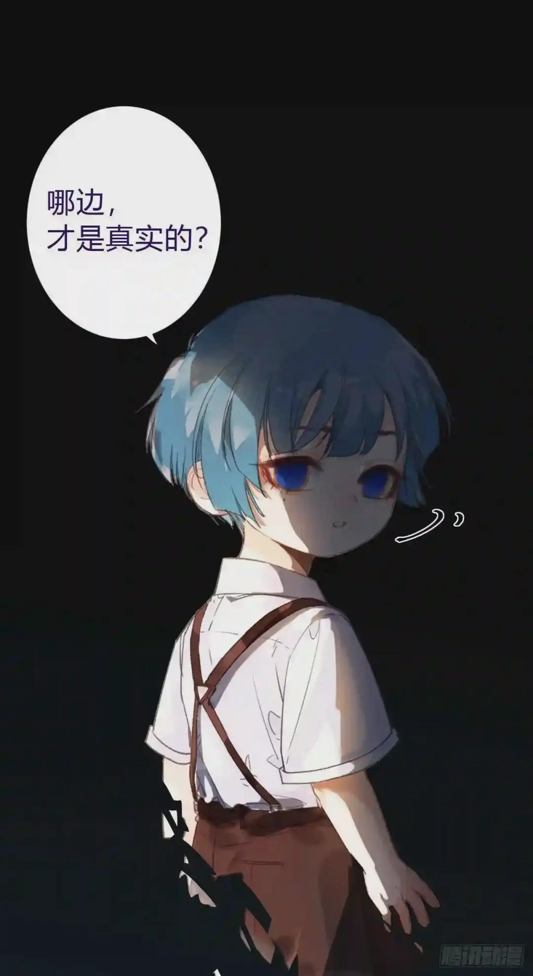 生门血衅·后编04 第47页