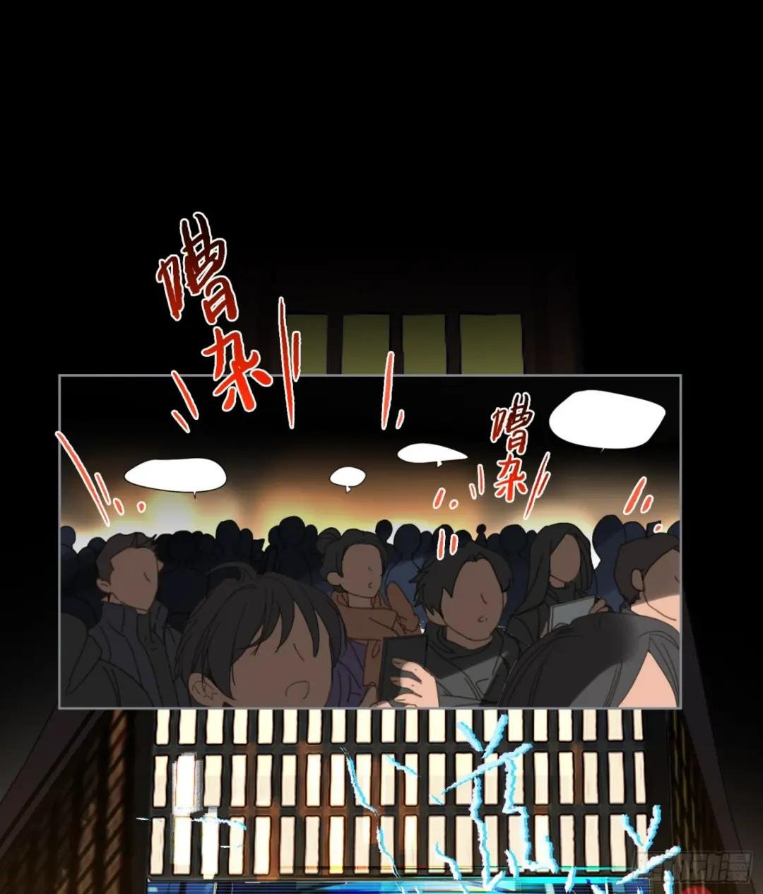 罪犯梯度·01 第2页