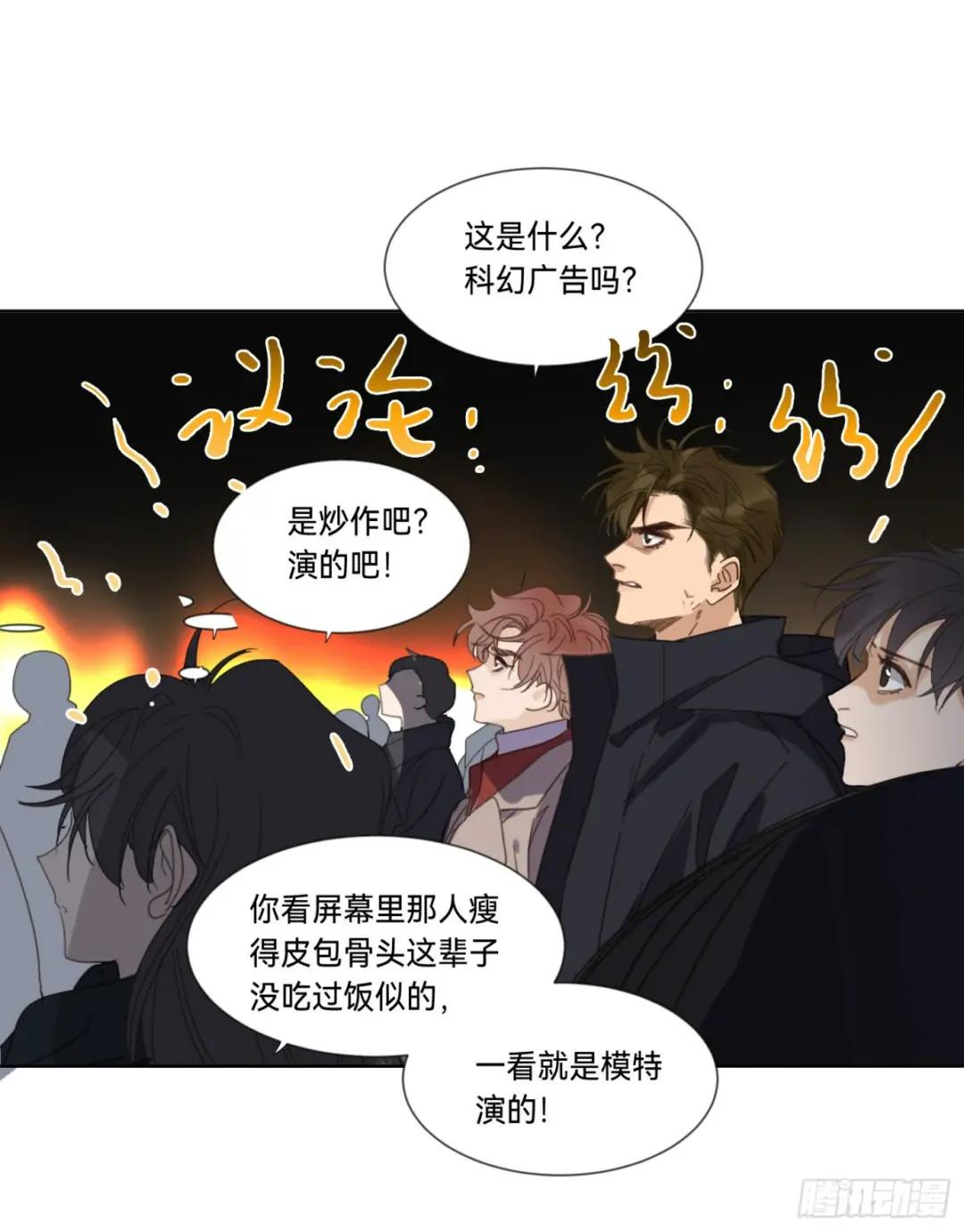 罪犯梯度·01 第4页
