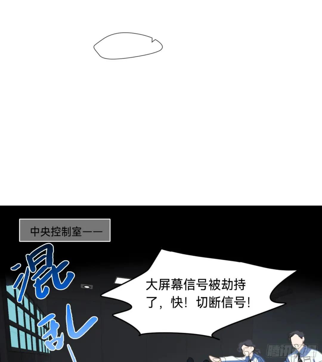 罪犯梯度·01 第5页