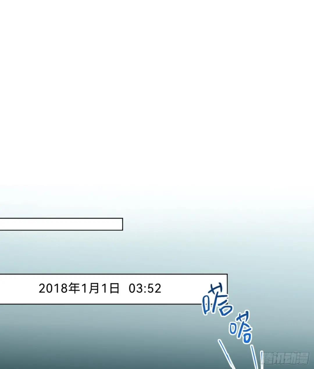 罪犯梯度·01 第23页