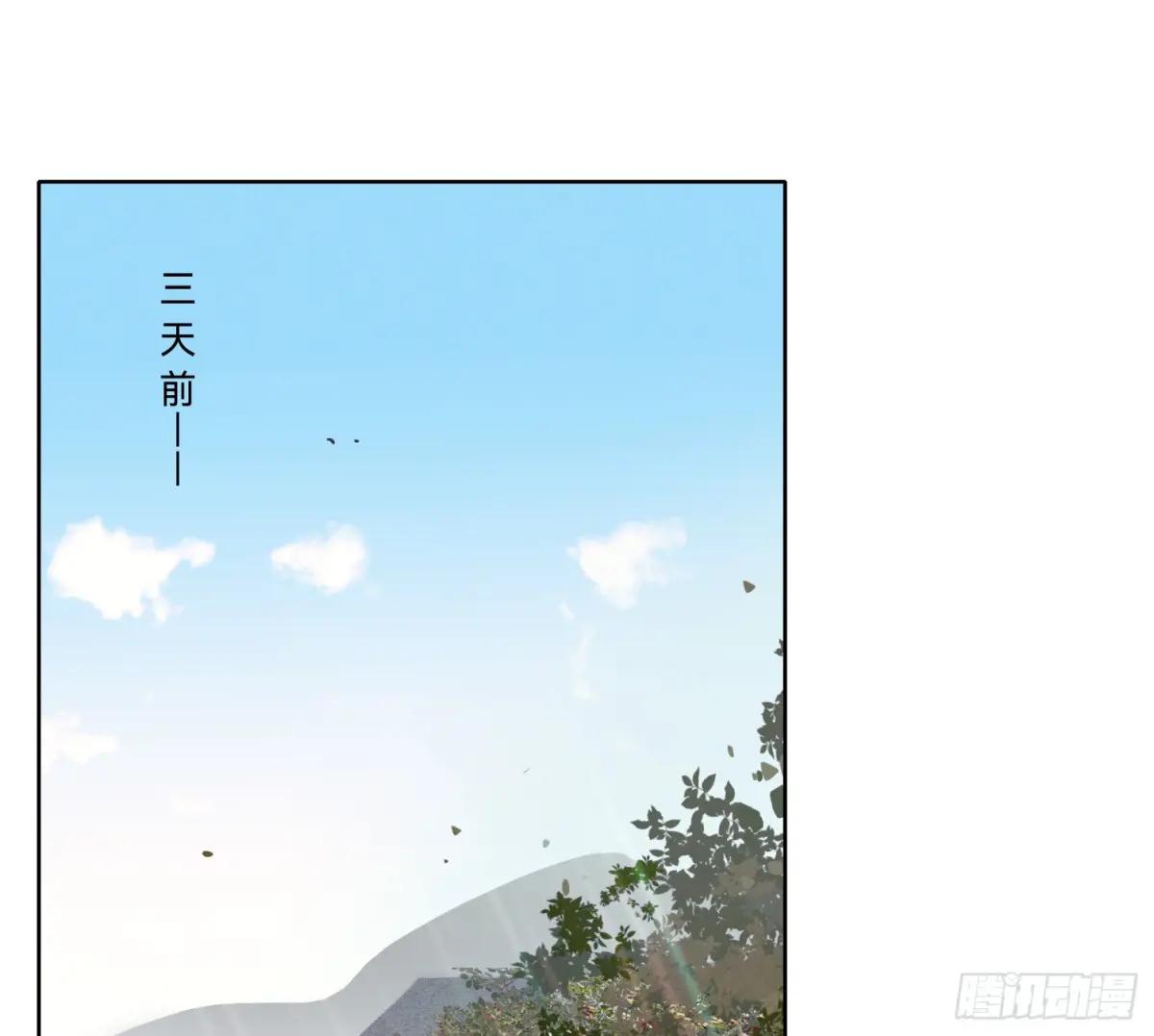 侦探卷积·11 第2页