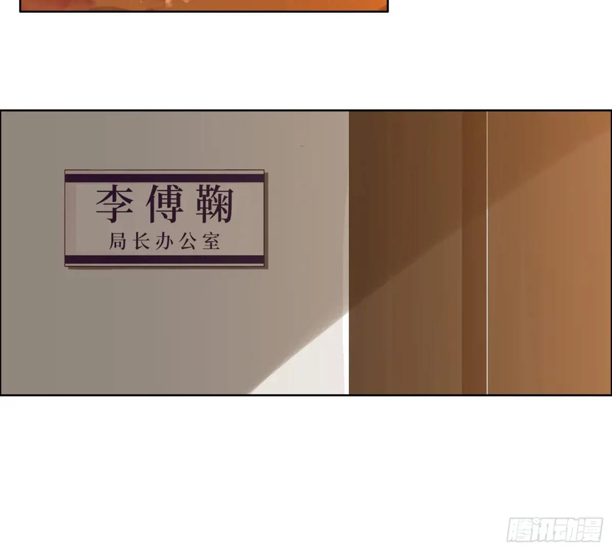侦探卷积·11 第54页
