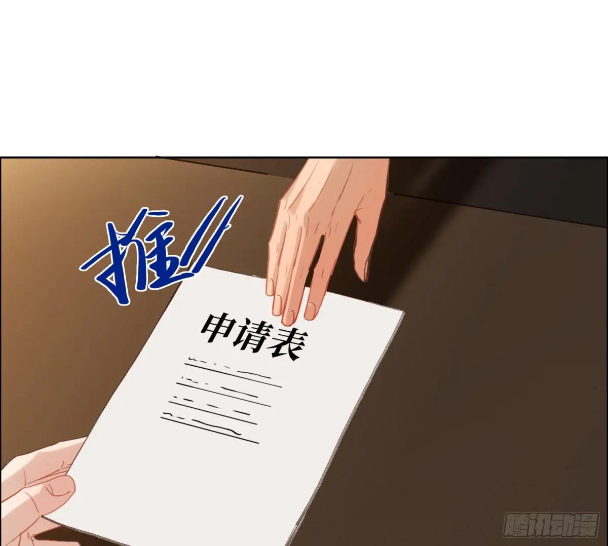 侦探卷积·11 第55页