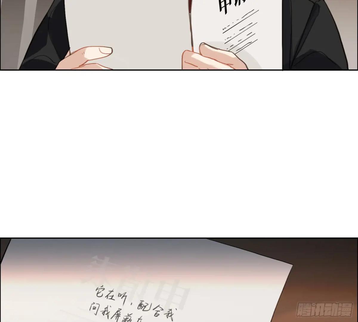 侦探卷积·11 第57页