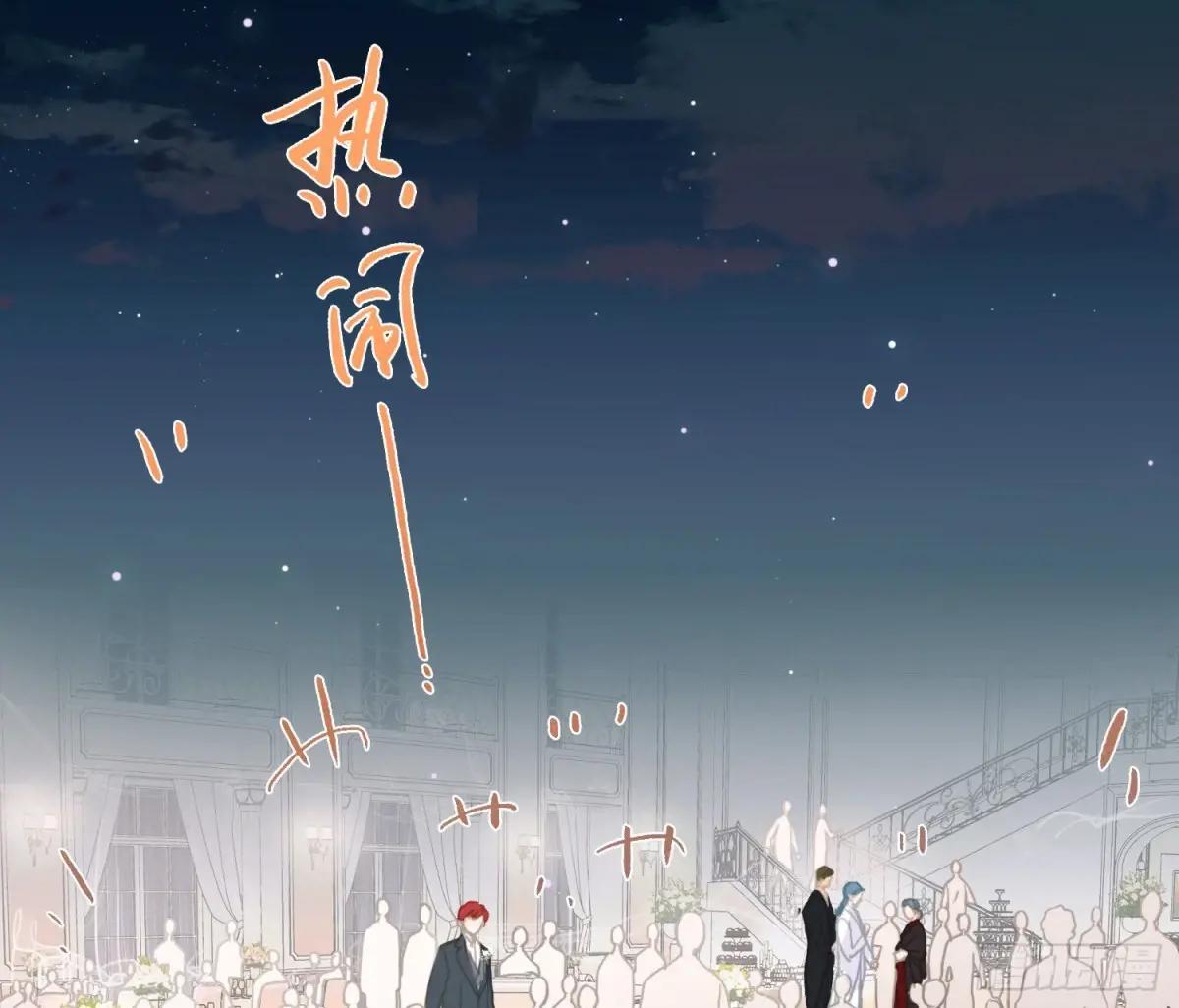 侦探卷积·后编07 第3页