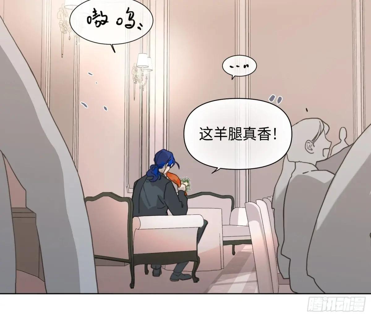 侦探卷积·后编07 第5页