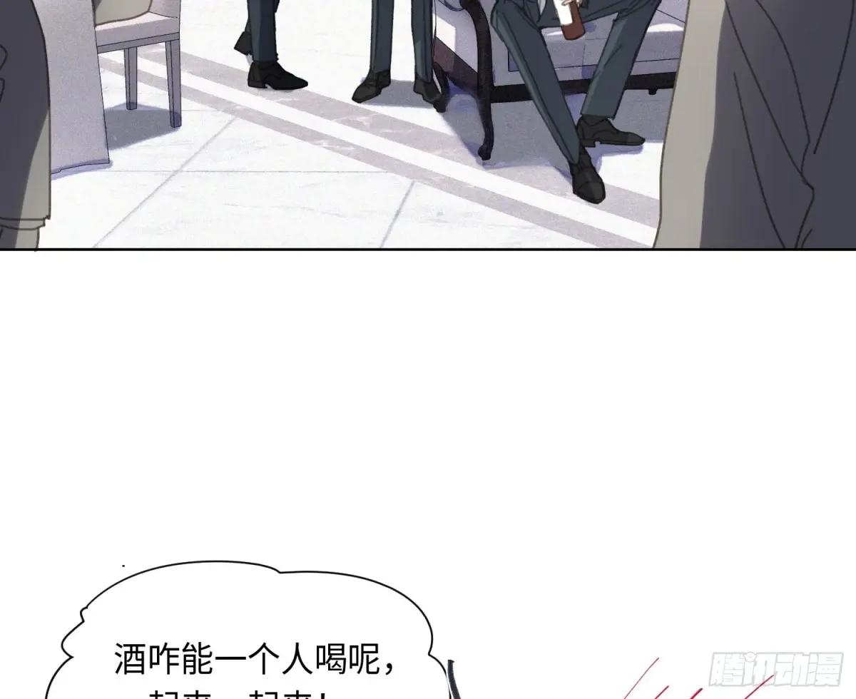侦探卷积·后编07 第20页