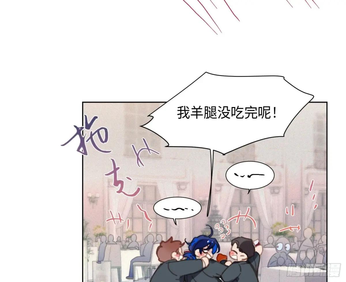 侦探卷积·后编07 第22页
