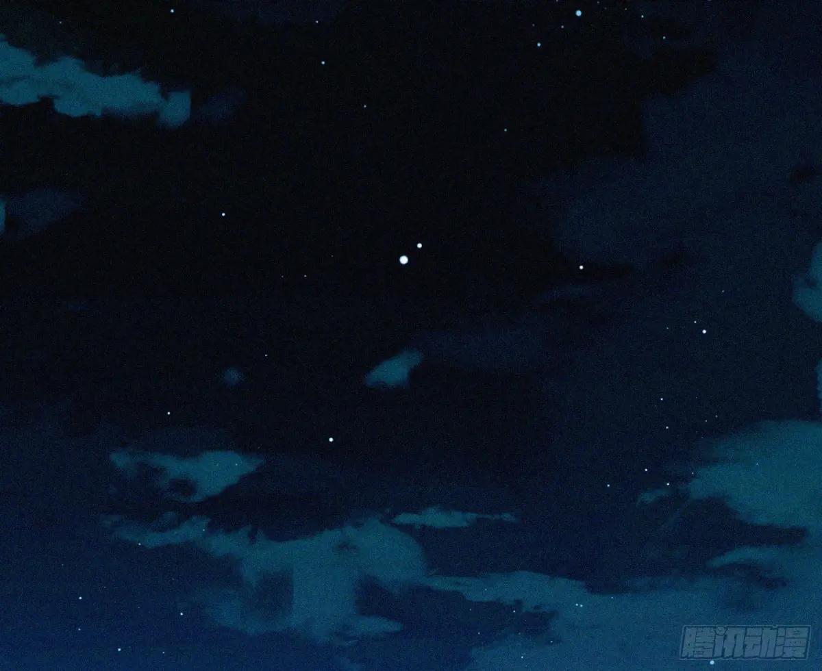 侦探卷积·后编07 第25页