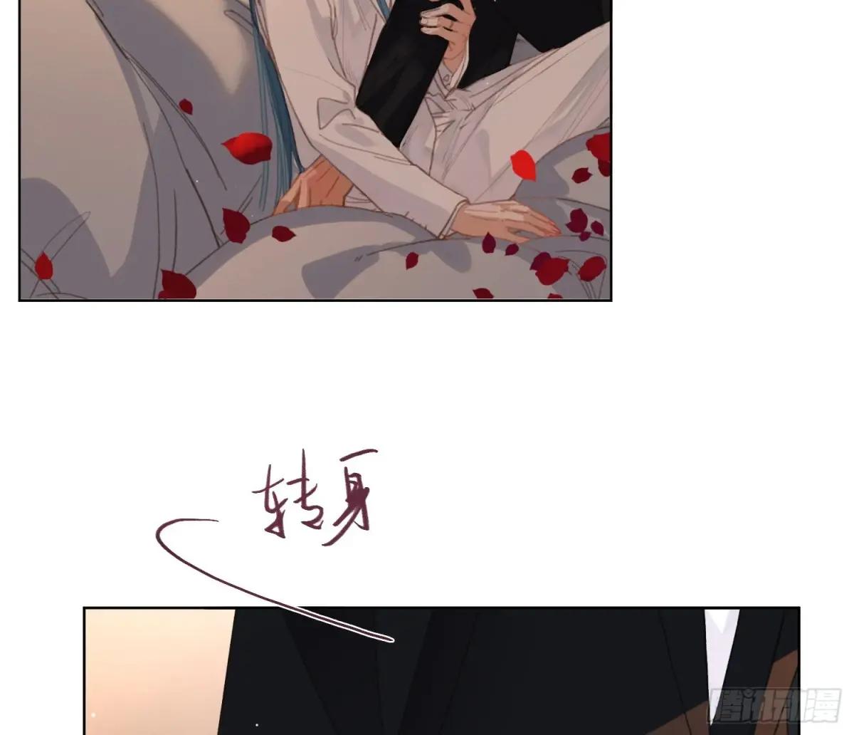侦探卷积·后编07 第37页