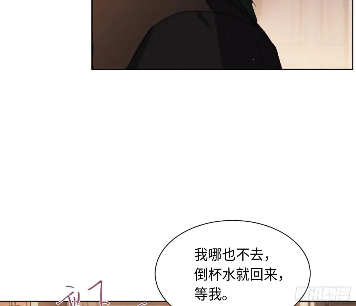 侦探卷积·后编07 第41页
