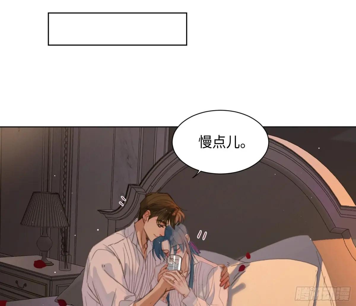 侦探卷积·后编07 第44页
