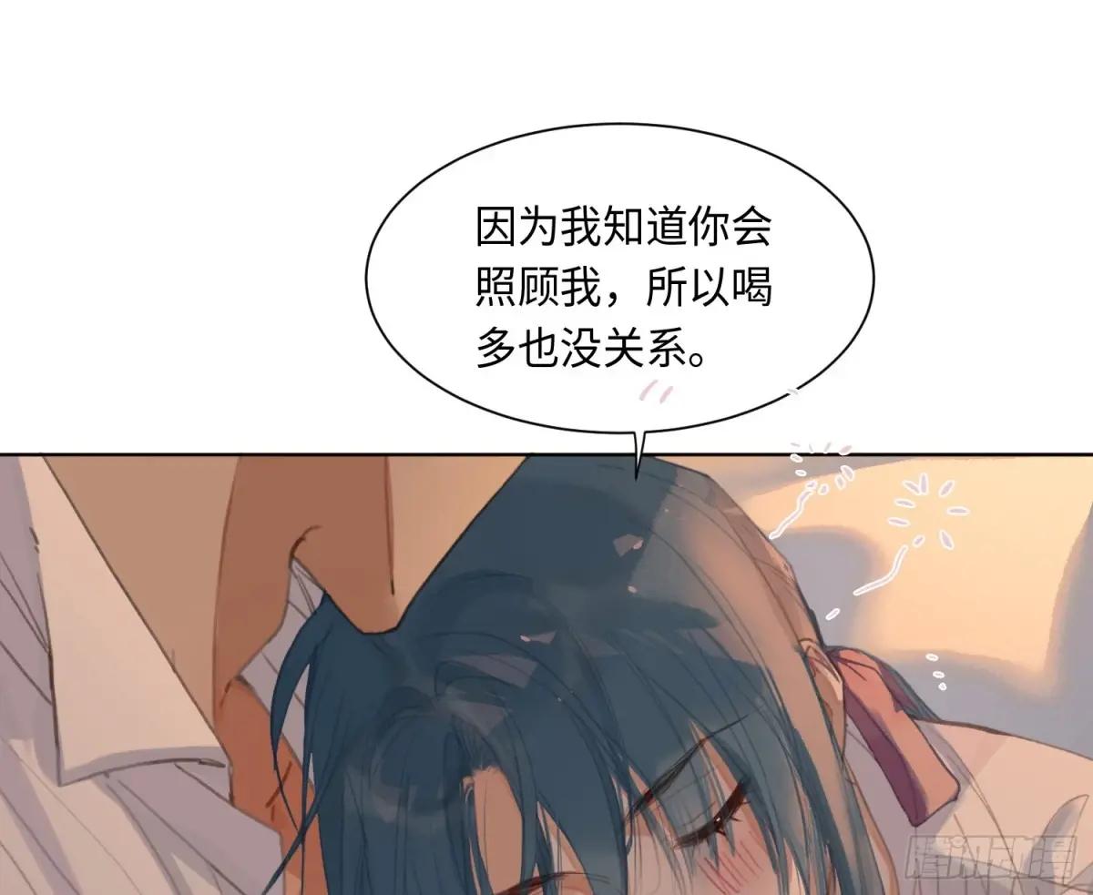 侦探卷积·后编07 第49页