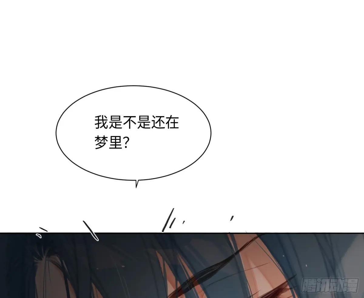侦探卷积·后编07 第53页