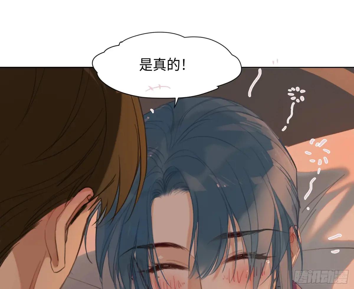 侦探卷积·后编07 第61页
